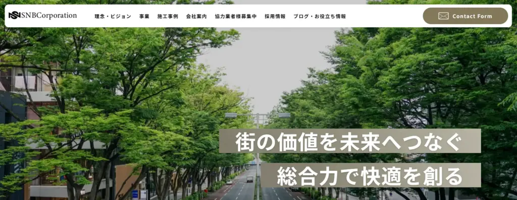 ハウスクリーニング  SNBコーポレーション株式会社